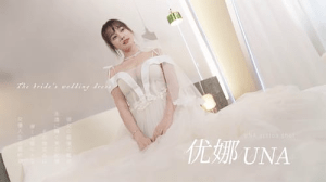 Cô dâu xinh đẹp bị anh em phù rể hiếp trước ngày cưới